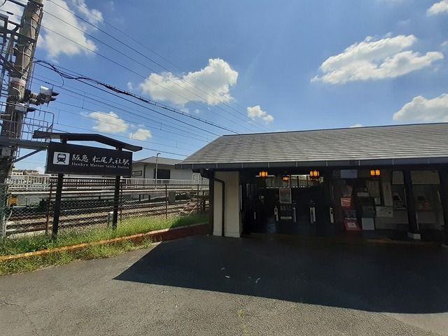 その他　阪急電鉄松尾大社駅（その他）まで280m