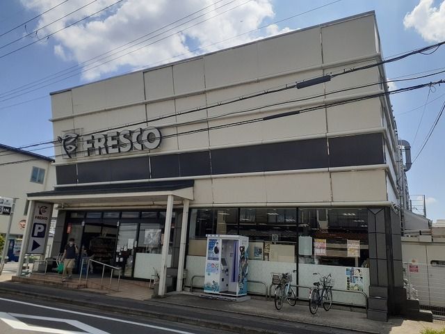 スーパー　スーパーフレスコ 梅津店（スーパー）まで650m