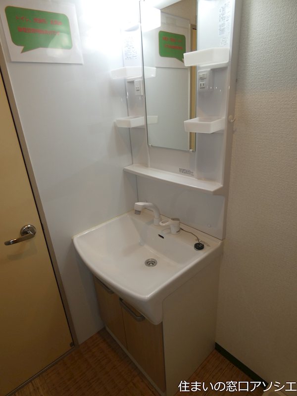 洗面設備　シャンプードレッサー