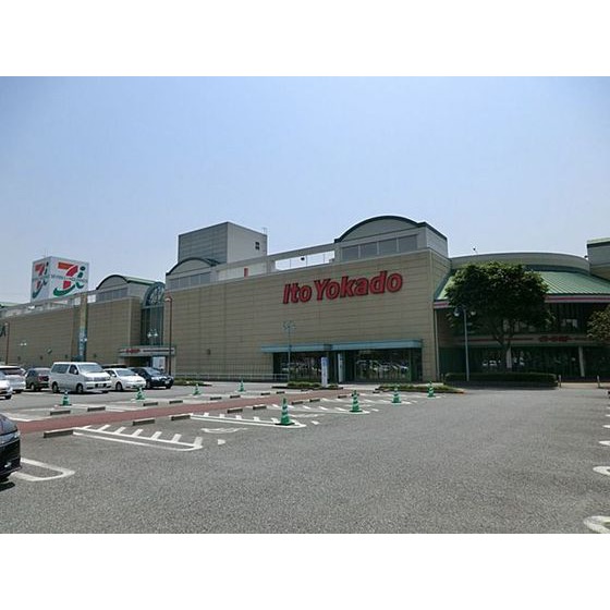 スーパー　ランドローム（スーパー）まで860m