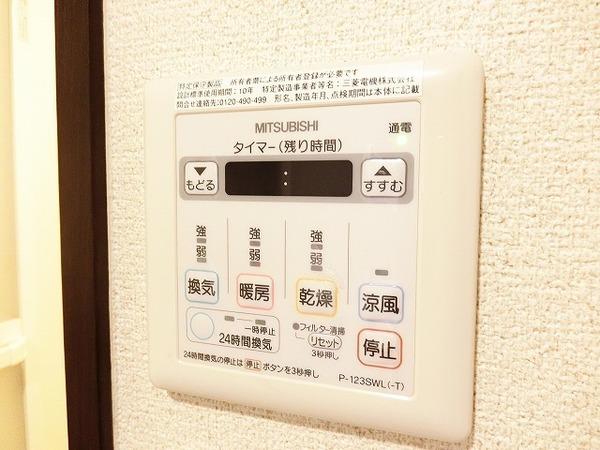 その他設備　浴室乾燥機！