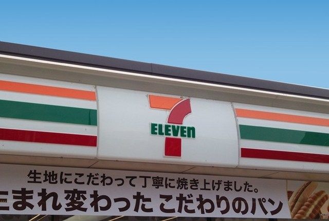 コンビニ　セブンイレブン（コンビニ）まで972m