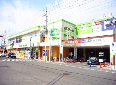 スーパー　コープ指扇店（スーパー）まで1530m