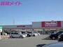 スーパー　マックスバリュ生桑店（スーパー）まで623m