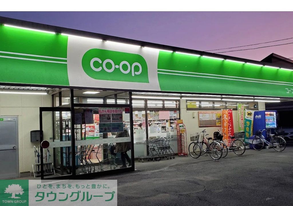 スーパー　ミニコープ日出谷店（スーパー）まで600m