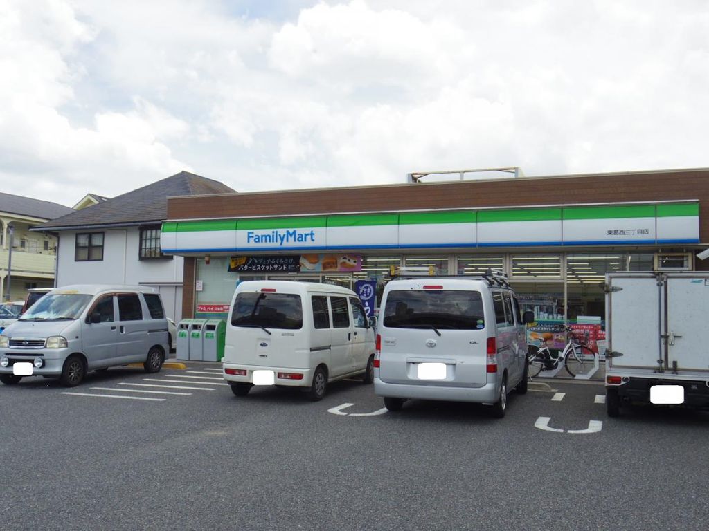 コンビニ　ファミリーマート東葛西三丁目店（コンビニ）まで460m