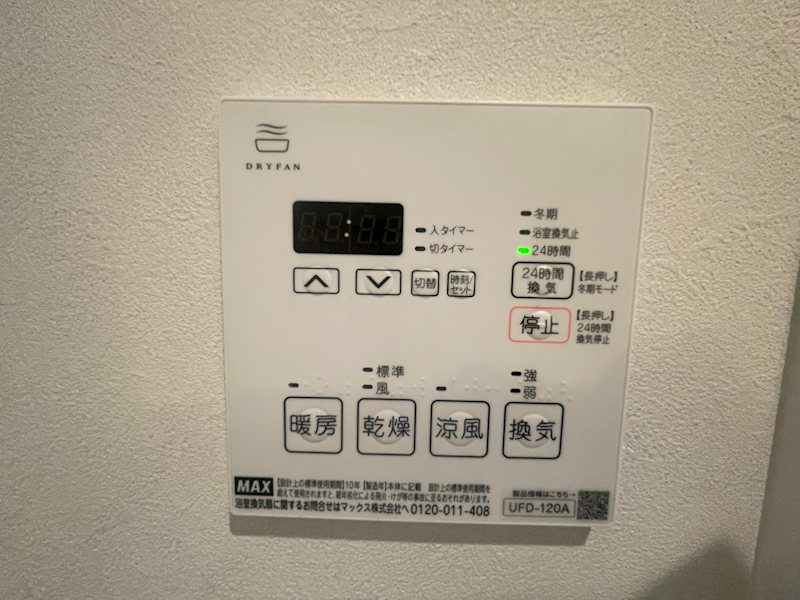 その他　別号室の参考写真です