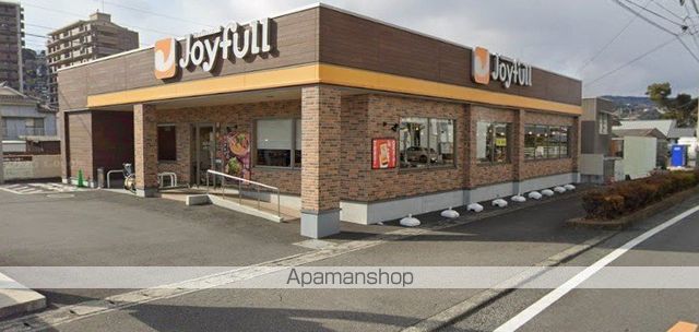 飲食店　ジョイフル別府亀川店（飲食店）まで350m