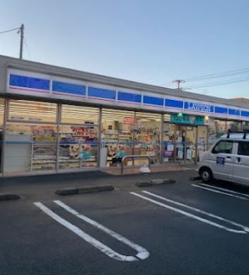 コンビニ　ローソン 茅ヶ崎菱沼店（コンビニ）まで43m
