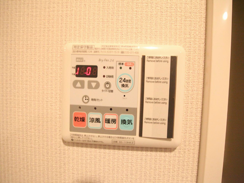 その他設備　浴室暖房乾燥機付バスルーム