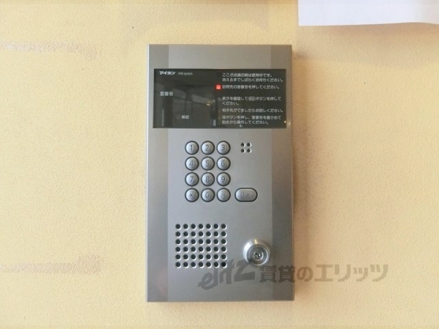 セキュリティ　オートロック