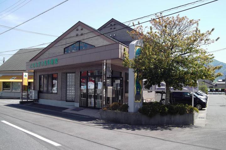 病院　ともなが小児科医院（病院）まで97m
