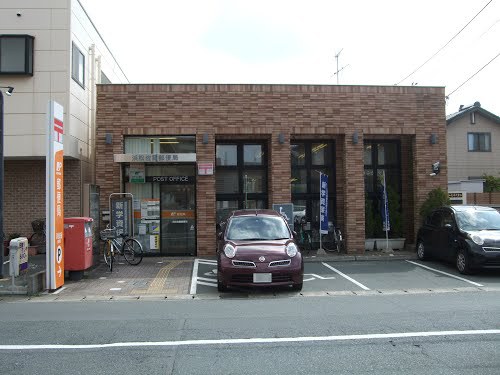 郵便局　浜松佐藤郵便局（郵便局）まで542m