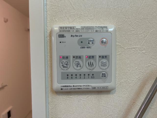 その他設備　浴室乾燥