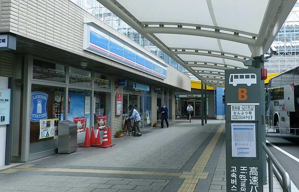 コンビニ　ローソン宮崎駅前店（コンビニ）まで244m