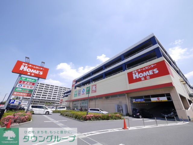 役所　サイゼリヤ島忠ホームズ新川崎店（役所）まで2460m