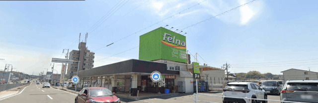 スーパー　Ｆｅｌｎａ加木屋店（スーパー）まで229m