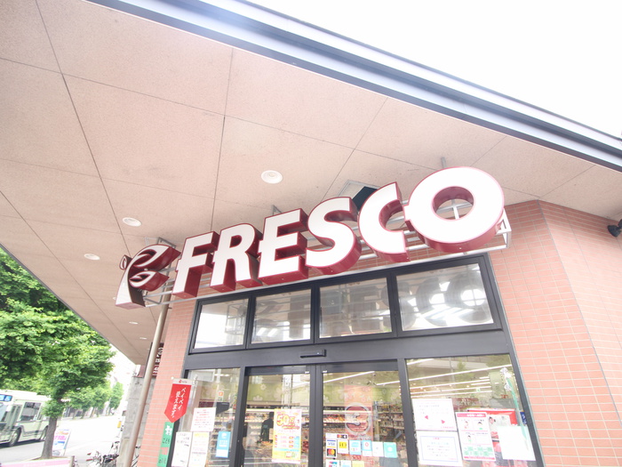 スーパー　フレスコ（スーパー）まで112m