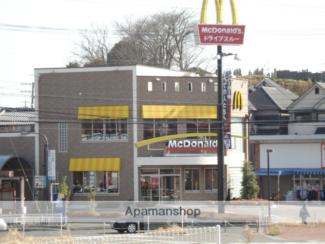 その他　マクドナルド（その他）まで1400m