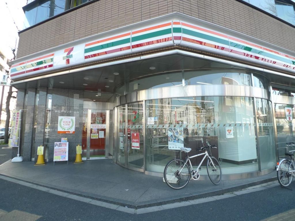 コンビニ　セブンイレブン新松戸3丁目店（コンビニ）まで340m