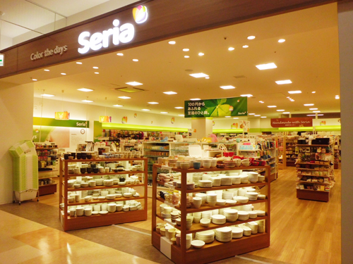 スーパー　Seria(セリア) 湘南モールフィル店（スーパー）まで683m