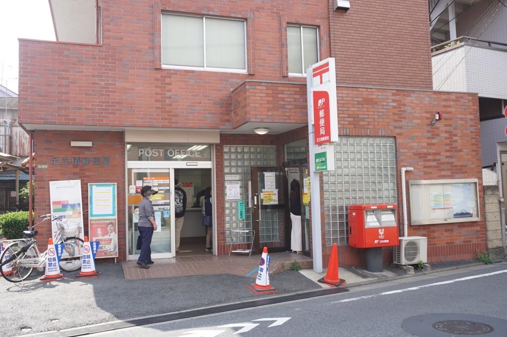 郵便局　足立椿郵便局（郵便局）まで198m