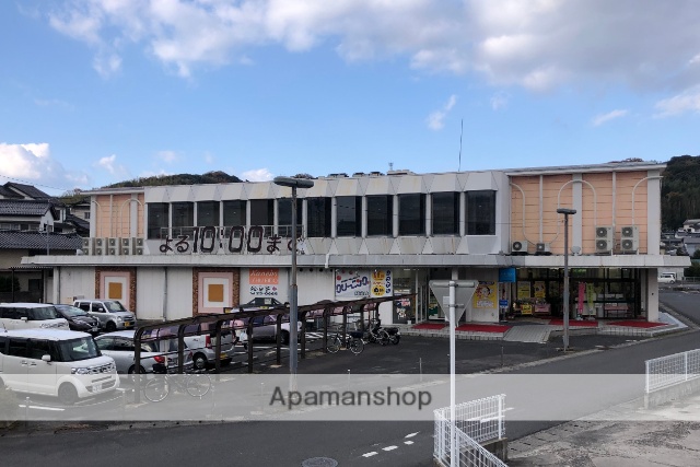 スーパー　まるごう古志原店（スーパー）まで400m