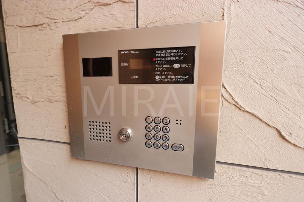 セキュリティ　設備