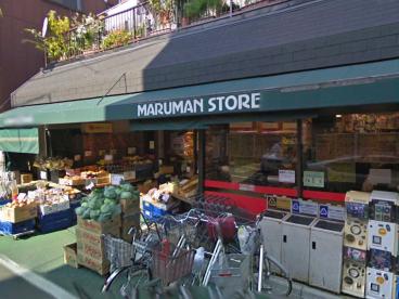 スーパー　マルマンストア（スーパー）まで661m