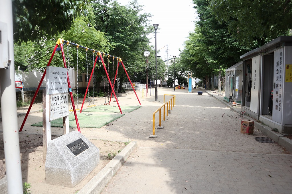 公園　晴明丘公園（公園）まで422m