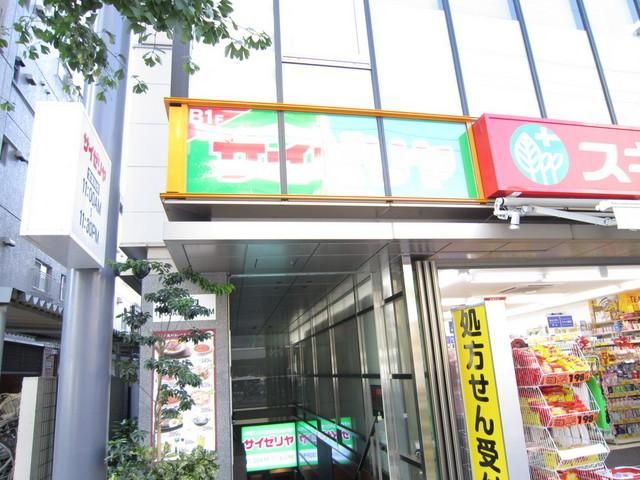 飲食店　サイゼリア（飲食店）まで100m