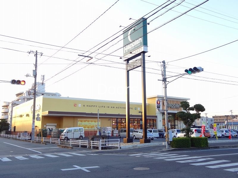 スーパー　天満屋ハピーズ下中野店（スーパー）まで410m