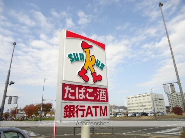 その他　サンクス仙台二十人町店（その他）まで257m