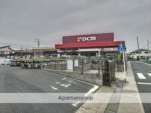ホームセンター　DCMカーマ　桶狭間店（ホームセンター）まで666m