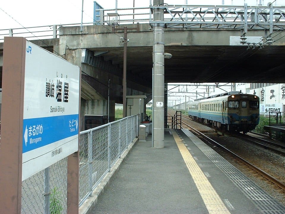 その他　ＪＲ予讃線讃岐塩屋駅（その他）まで636m