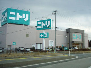 その他　ニトリ佐久平店（その他）まで622m