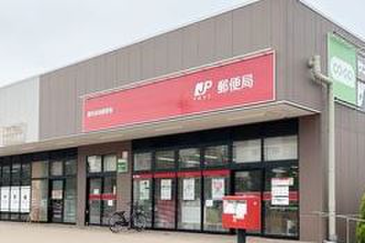 郵便局　染地郵便局（郵便局）まで250m