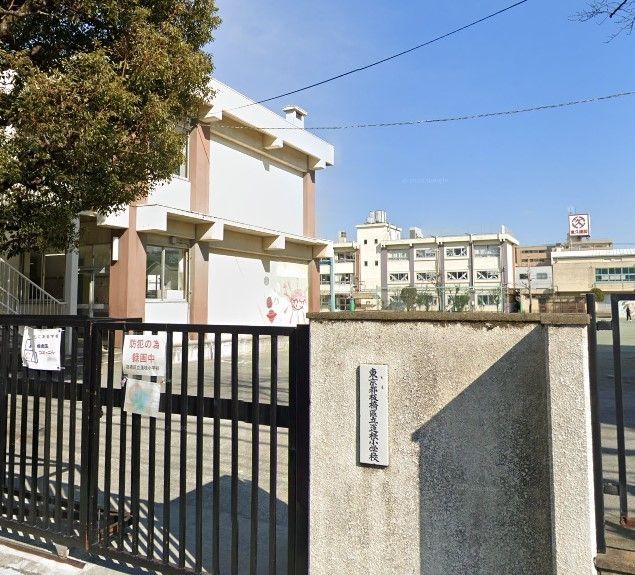 小学校　板橋区立蓮根小学校（小学校）まで280m