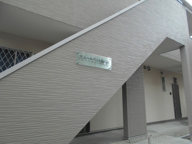 建物外観　東区エリア設備充実の2LDKに空きが出ました