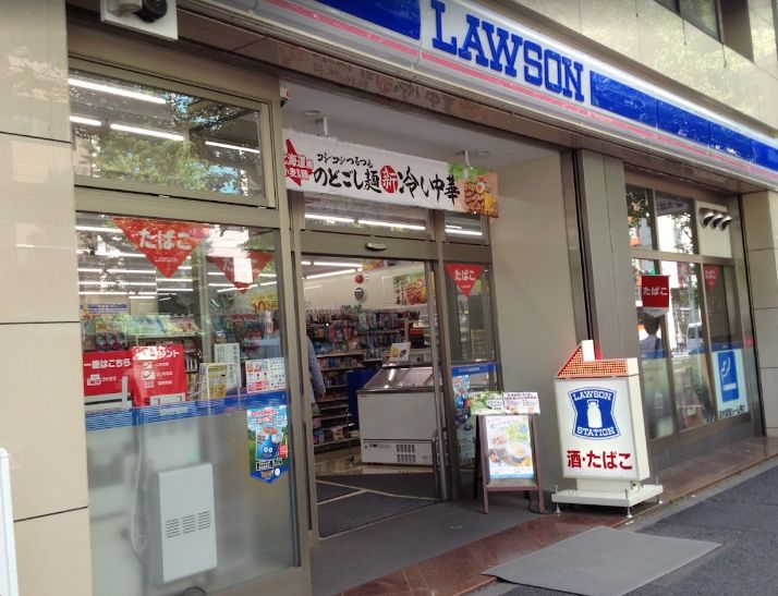 コンビニ　ローソン神田神保町白山通り店（コンビニ）まで235m