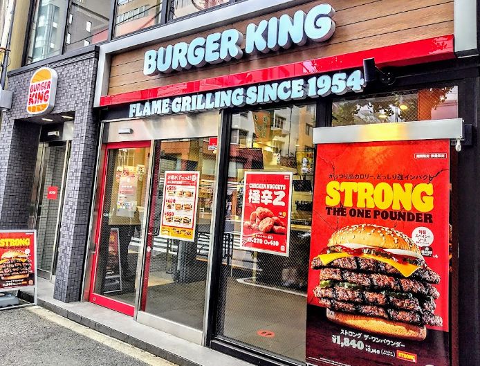飲食店　バーガーキング神保町店（飲食店）まで171m