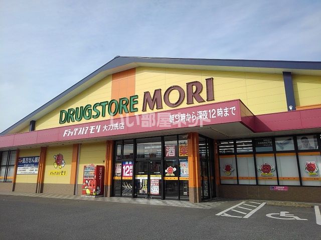 ドラックストア　ドラッグストアモリ大刀洗店（ドラッグストア）まで1283m