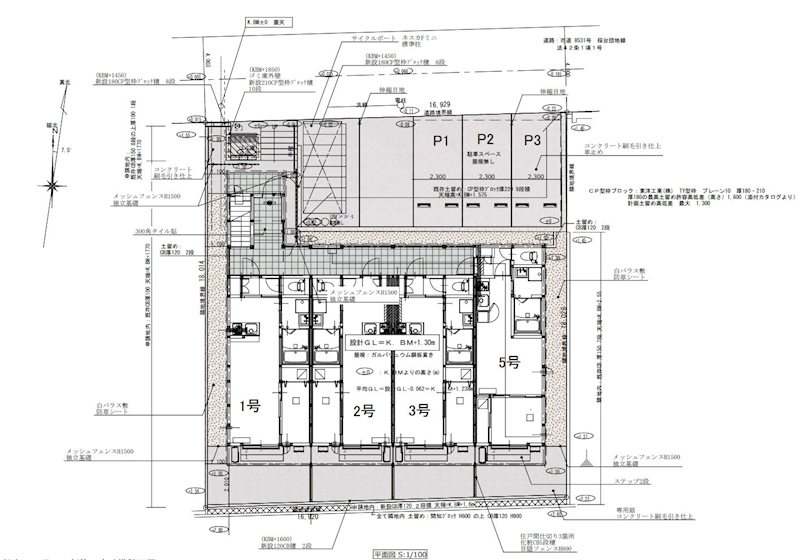 玄関　参考資料