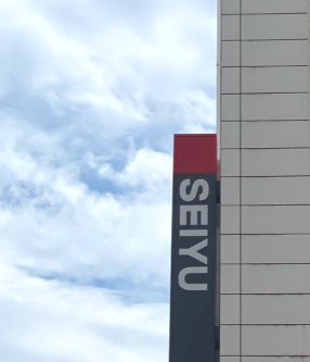 スーパー　西友 千歳烏山店（スーパー）まで738m