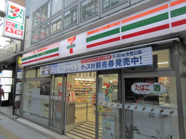 コンビニ　セブンイレブン（コンビニ）まで40m