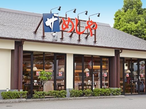 飲食店　ザめしや星崎（飲食店）まで550m