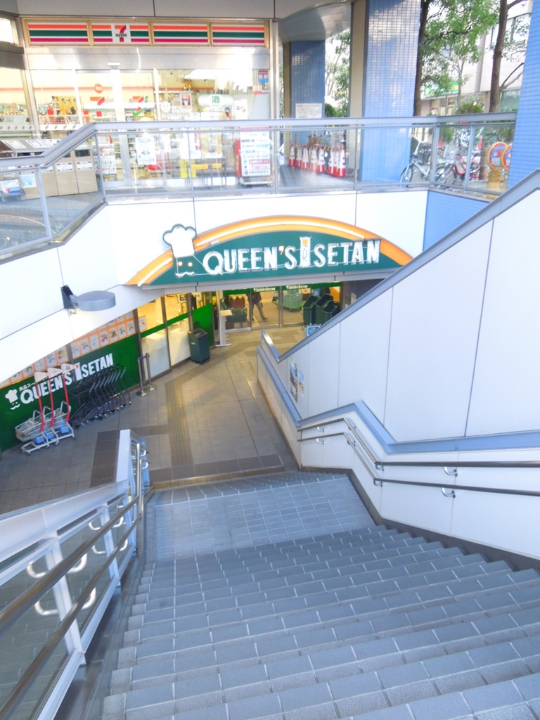 スーパー　クイーンズ伊勢丹新高円寺店（スーパー）まで490m