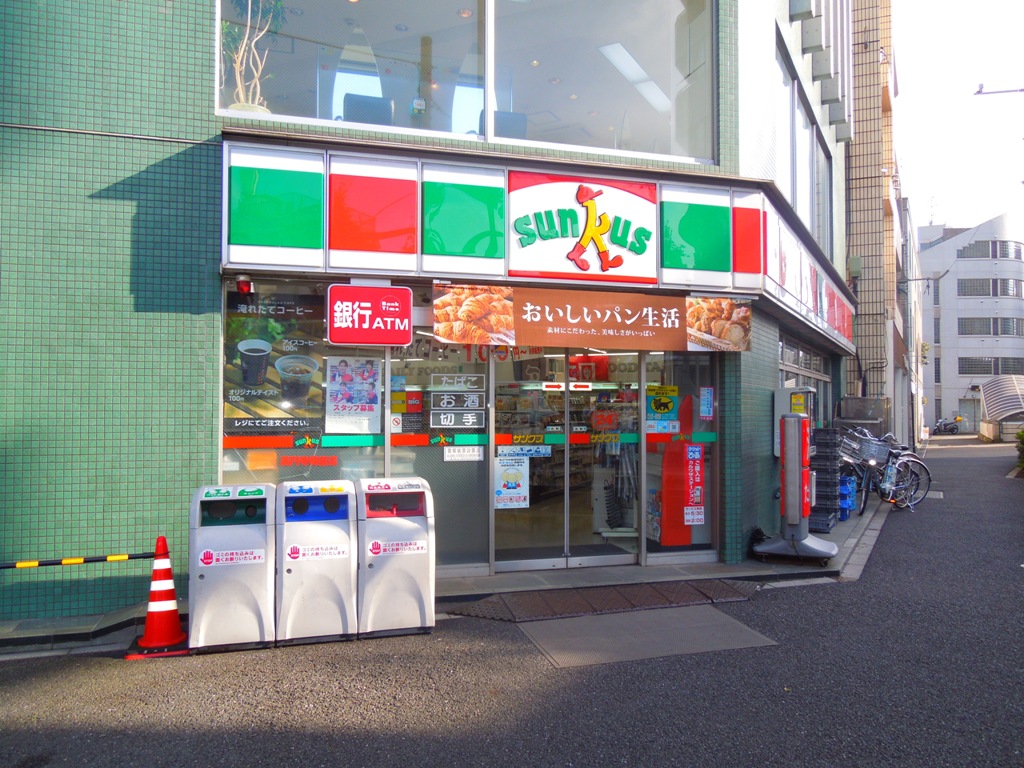 コンビニ　サンクス高円寺梅里店（コンビニ）まで381m