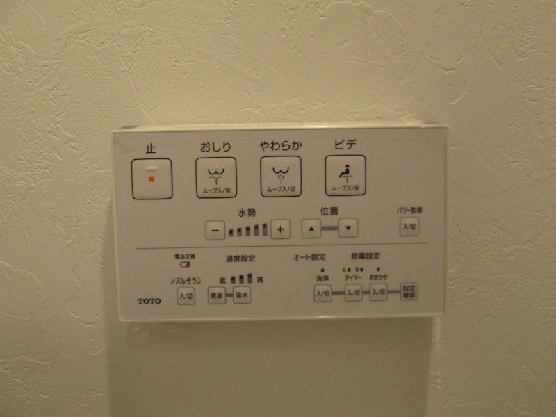 その他設備　☆設備充実☆