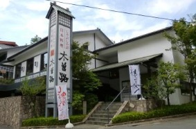 飲食店　木曽路大森店（飲食店）まで491m